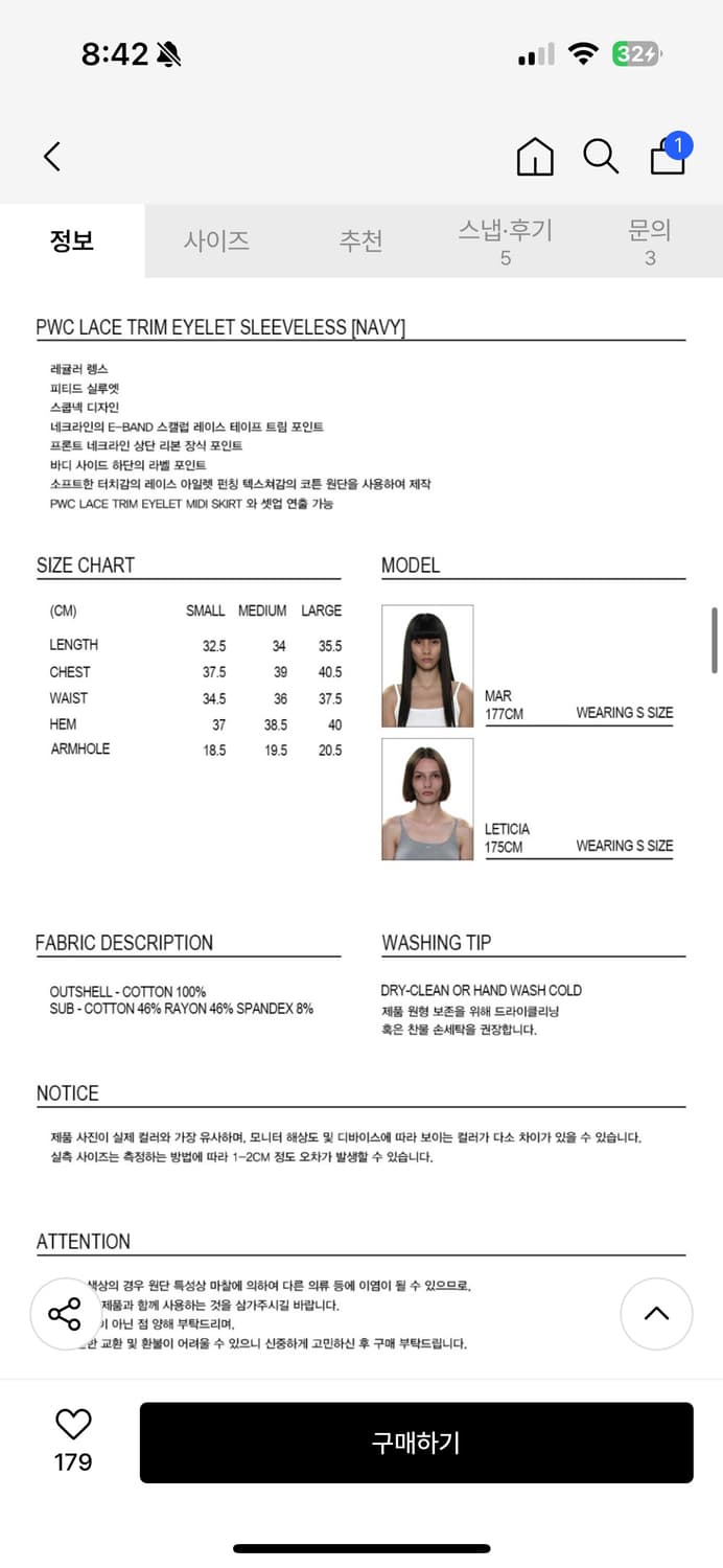 파르티멘토 우먼 레이스 트림 아일렛 셋업 M 네이비 상품이미지9