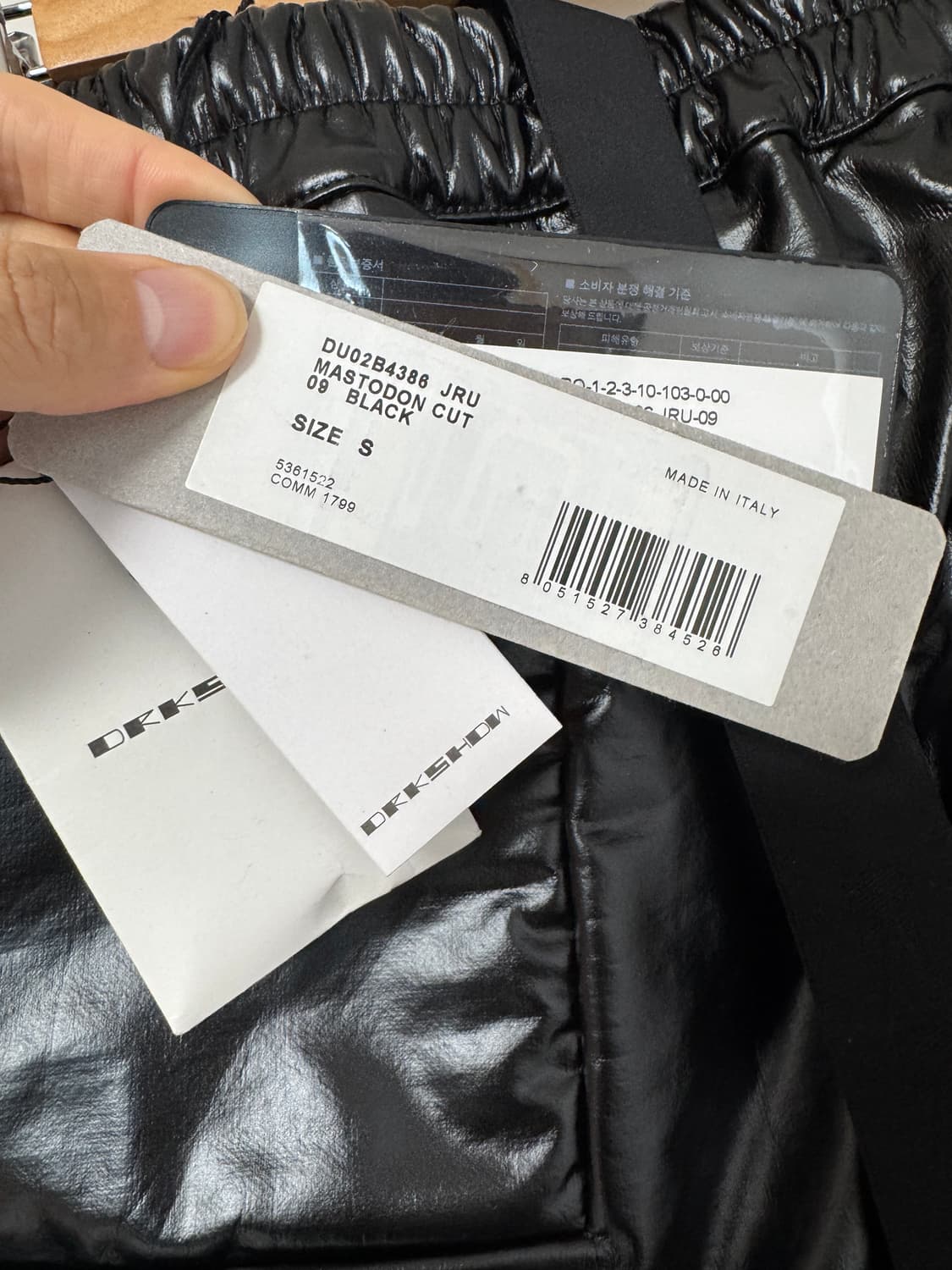 릭오웬스 다크쉐도우 마스토돈 s사이즈 상품이미지8