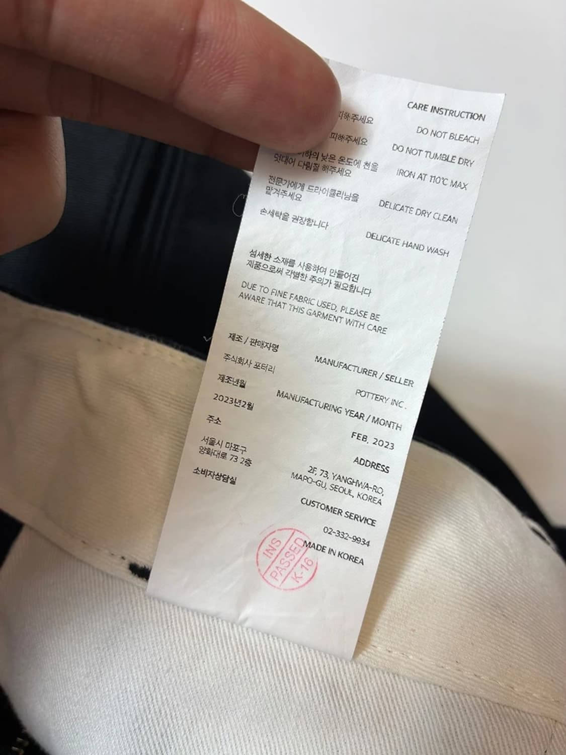 포터리 23SS 트로피컬 코튼 팬츠 PN9422 상품이미지8