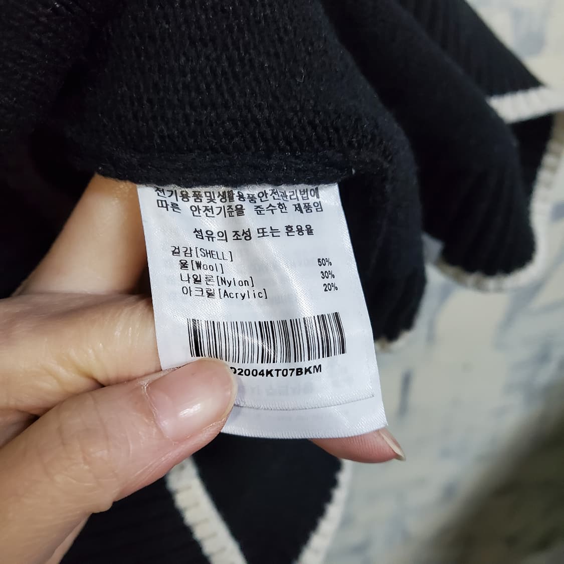 커버낫 빅로고 울 니트  상품이미지4