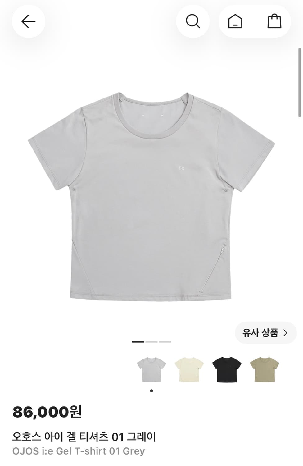 오호스 아이 겔 쇼츠 01 그레이 & 오호스 아이 겔 티셔츠 01 그레이 상품이미지1
