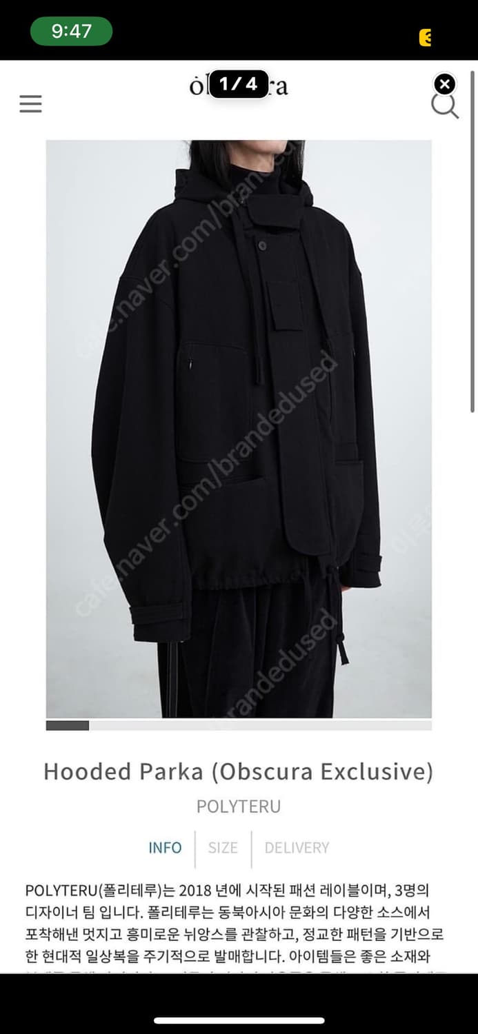 폴리테루/옵스큐라 익스클루시브 코튼 후디드 파카 상품이미지1