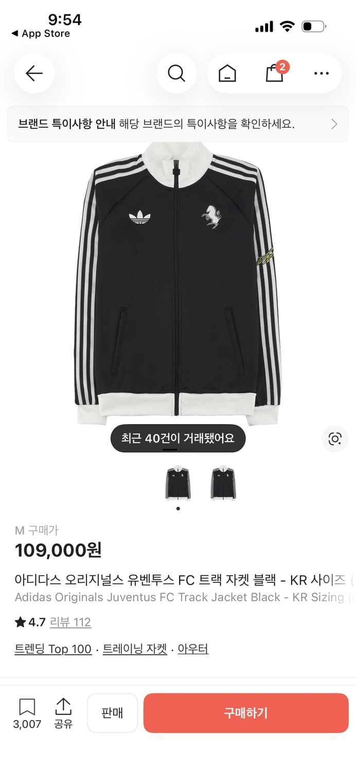 아디다스 오리지널스 유벤투스 FC 트랙 자켓 블랙  M사이즈 상품이미지1