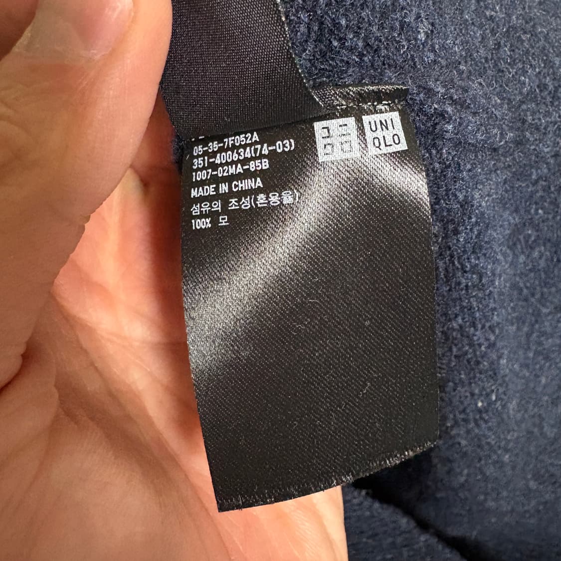 유니클로 램스울 가디건 / 네이비, XL 상품이미지9