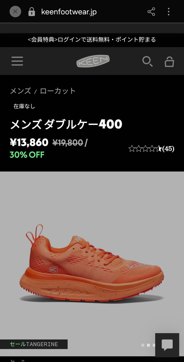 KEEN 킨 우먼스 퍼포먼스 워킹 슈즈 WK400  상품이미지2