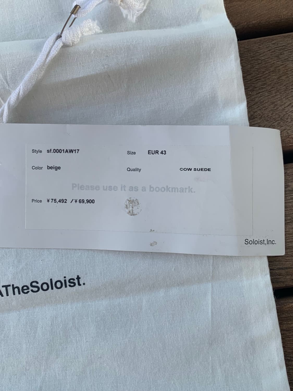 타카히로 미야시타 솔로이스트 비브람 베이지 슈즈 280 상품이미지7