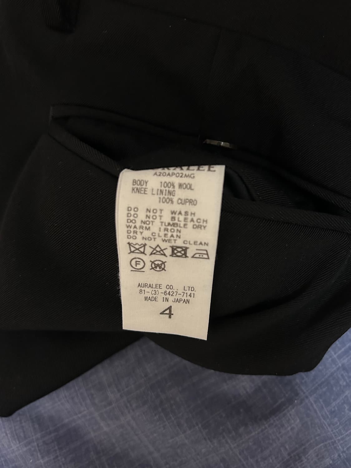 Auralee 블랙 슬랙스 4사이즈 상품이미지3