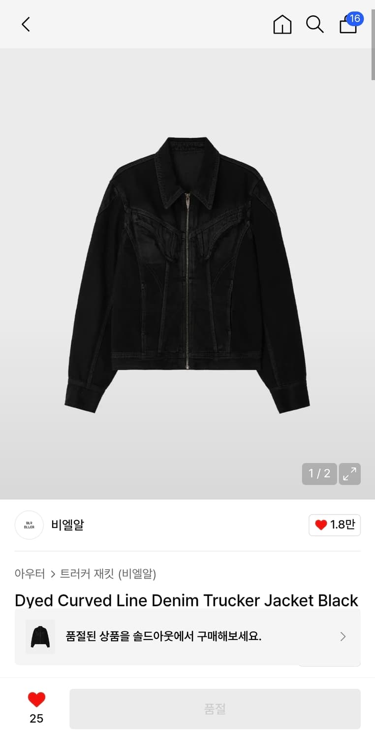 Blr 데님 트러커자켓  상품이미지1