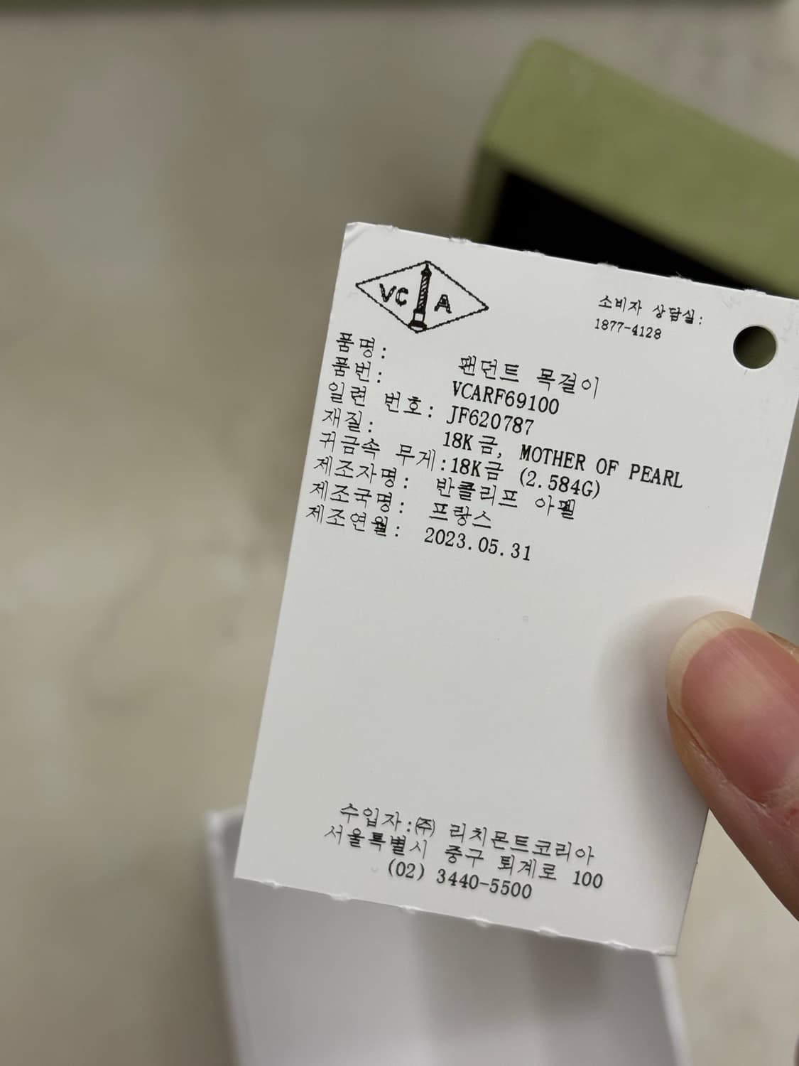 반클리프앤아펠 스위트 알함브라 펜던트 상품이미지3