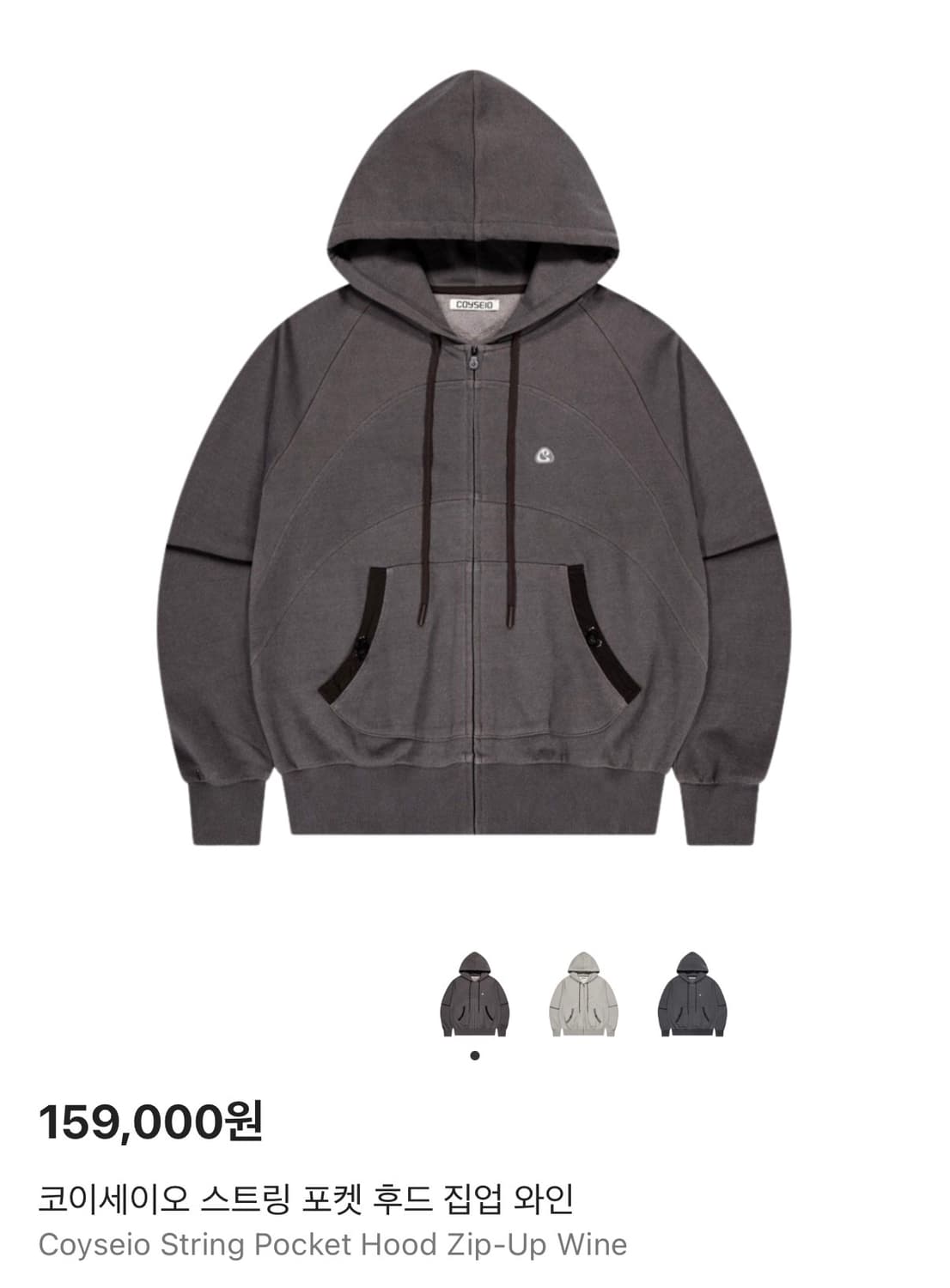 코이세이오 스트링 포켓 후드 집업 와인 상품이미지1
