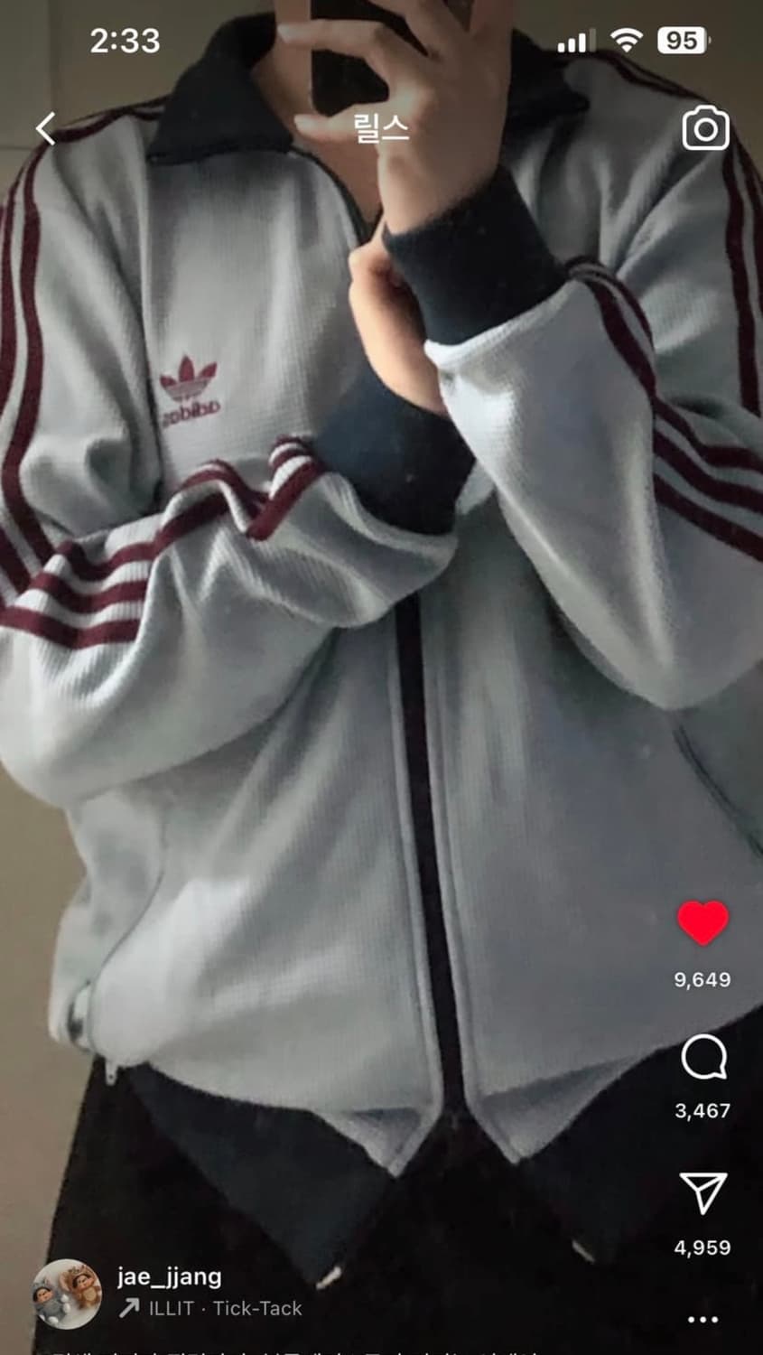 아디다스 희귀 와플져지 상품이미지6