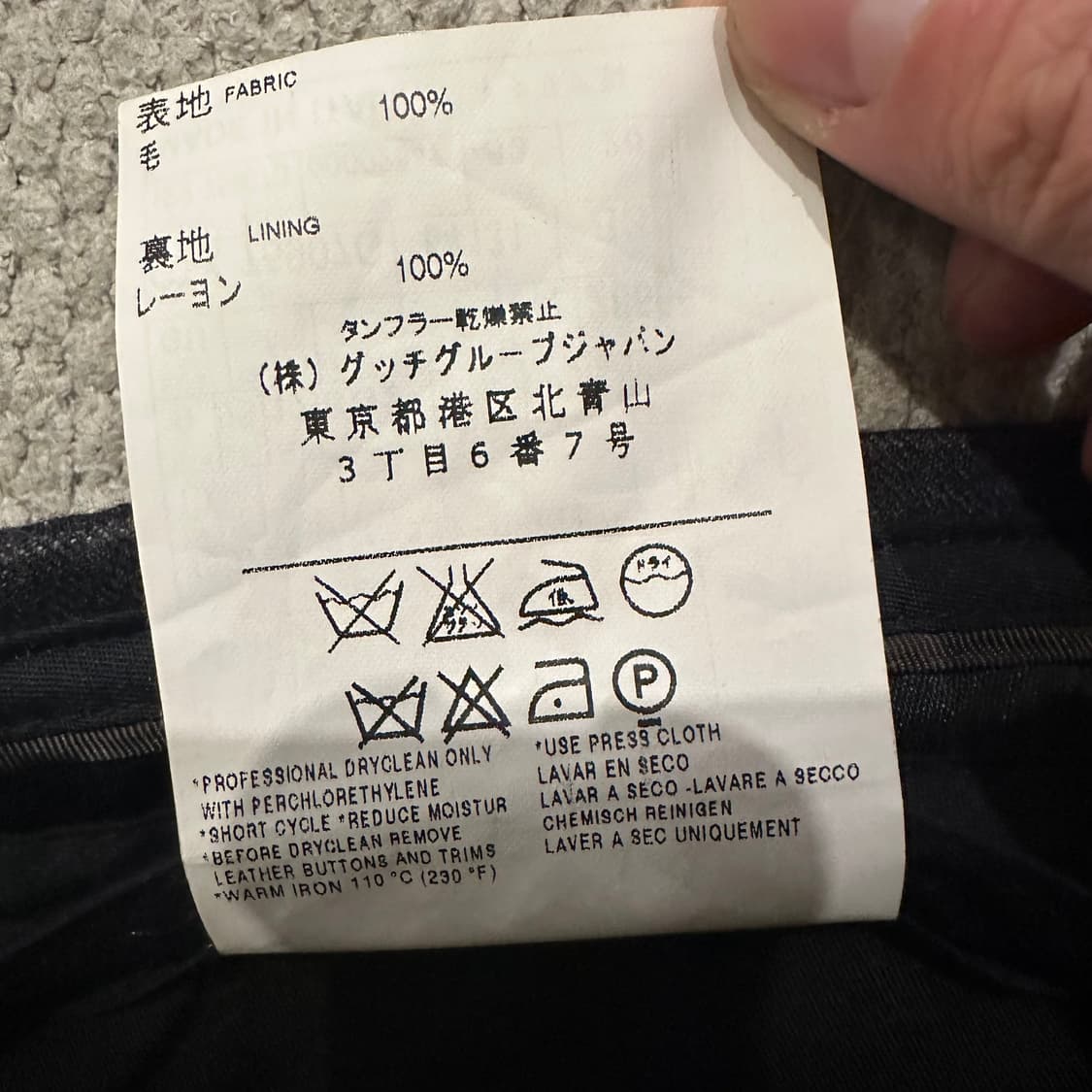 00s 구찌 Gucci 핀스트라이프 슬랙스 상품이미지7