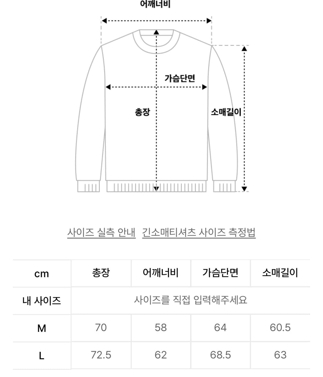 파히섬 체크 시스루 집업 판매합니다!  상품이미지4