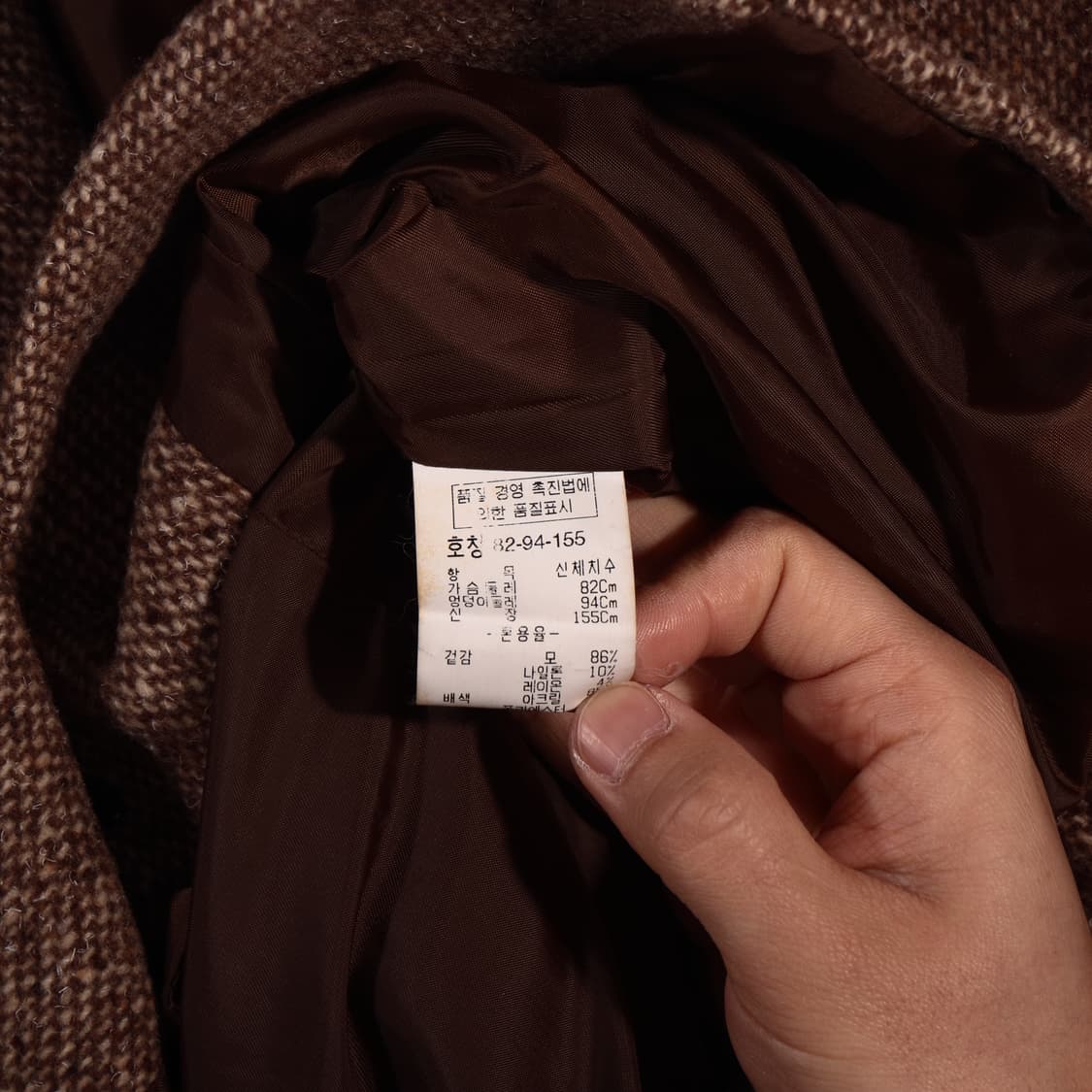 VINTAGE WOOL BLAZER 상품이미지4