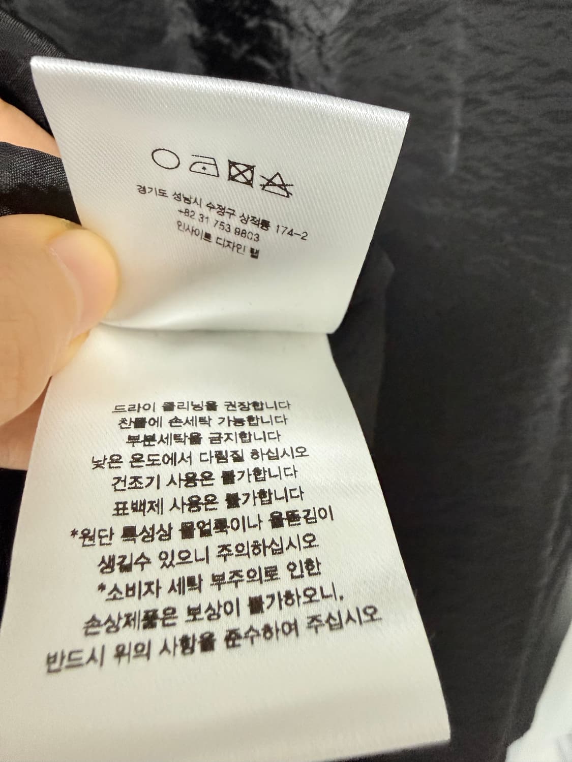 더일마 새틴 셔츠 상품이미지4