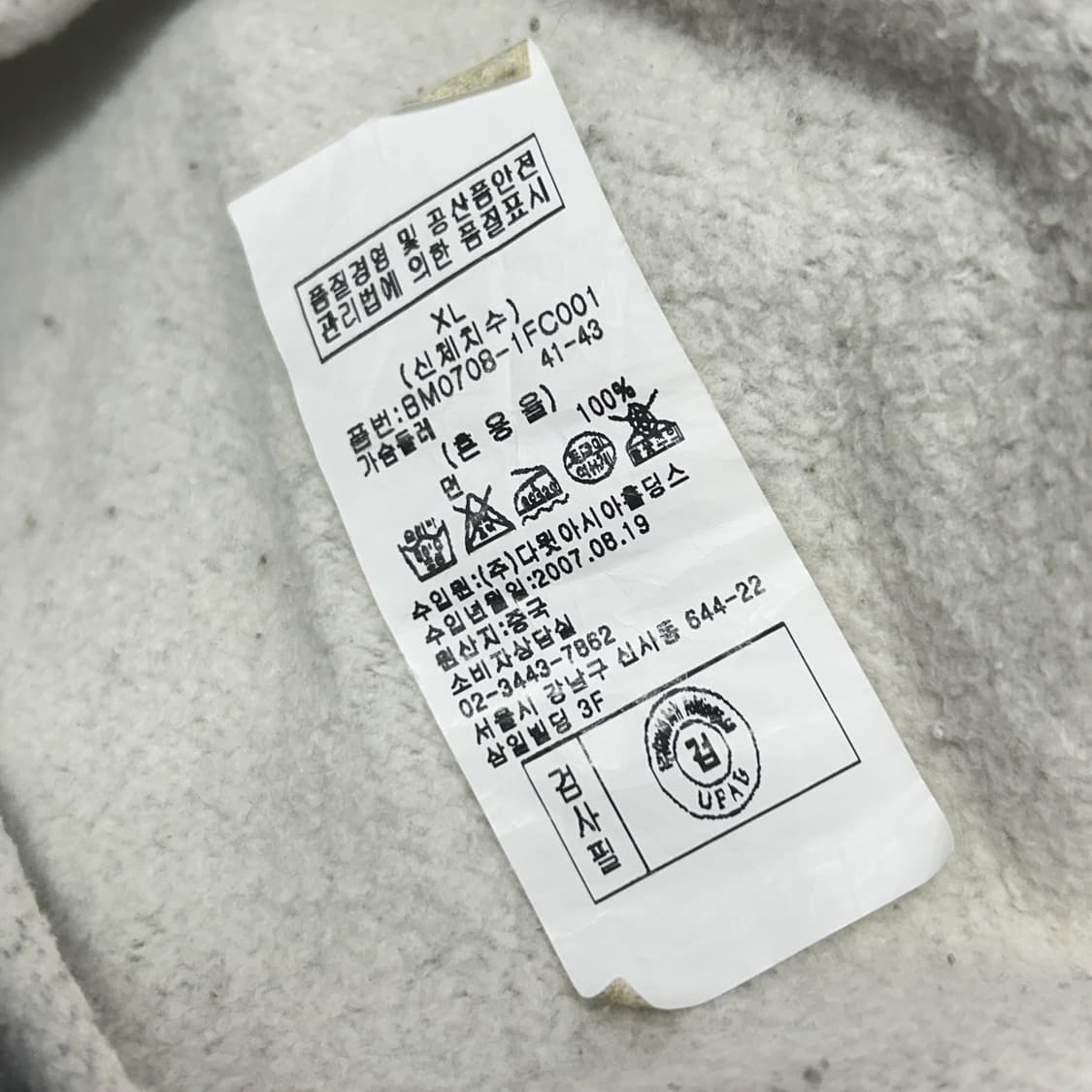 홀리스터 카키 그레이 스웻집업(XL) 상품이미지3