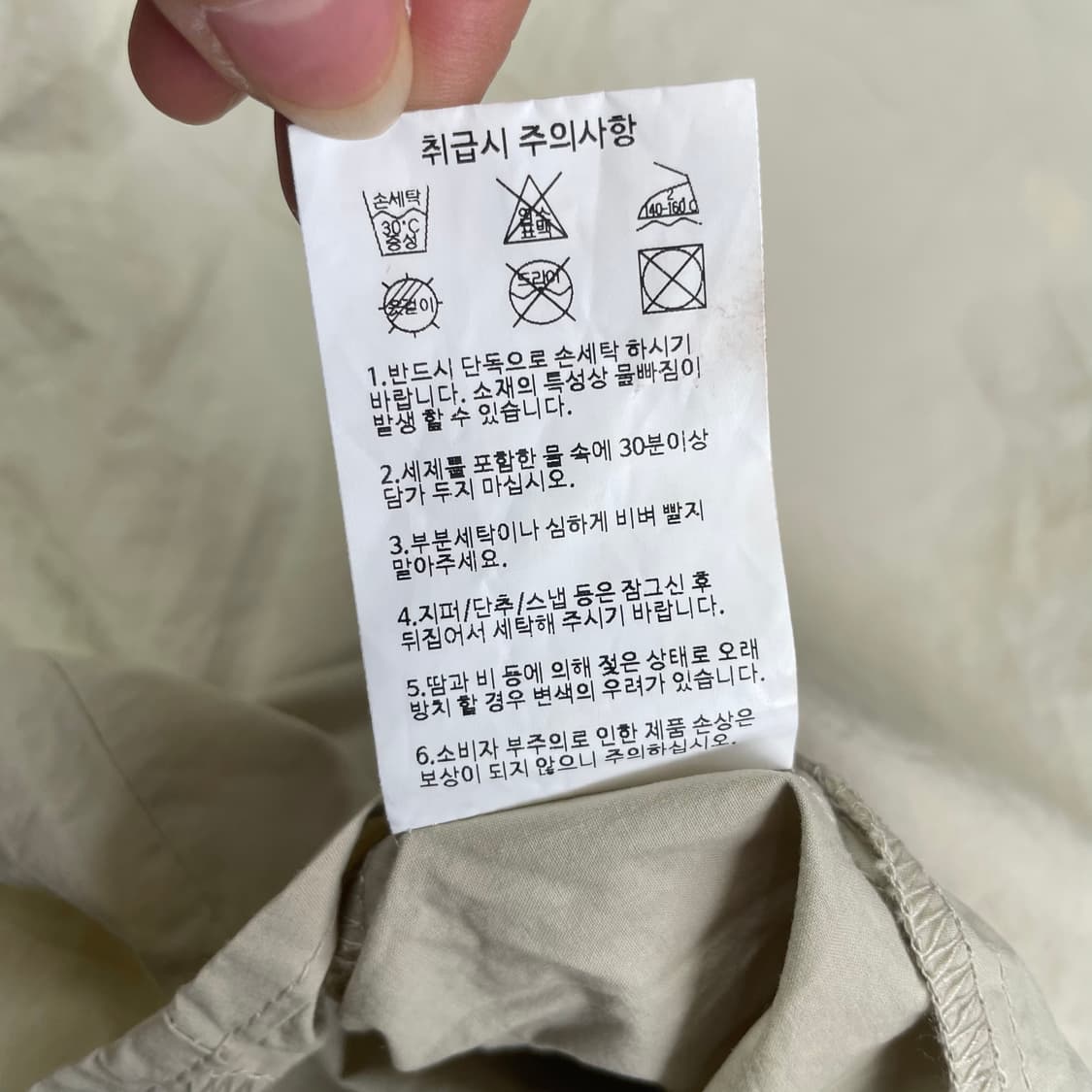  키뮤어 연베이지 바스락 반팔 셔츠 L 상품이미지7