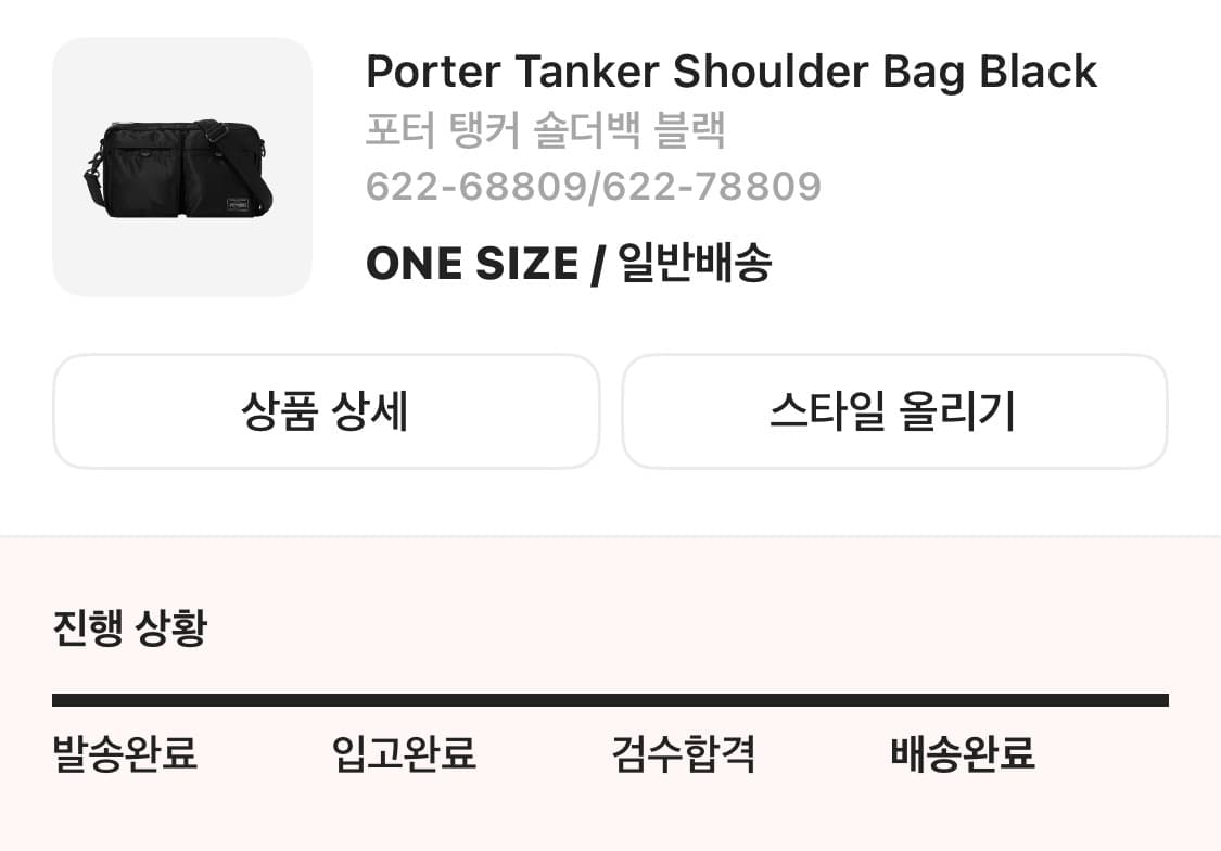 포터 탱커 숄더백 622-78809 상품이미지8