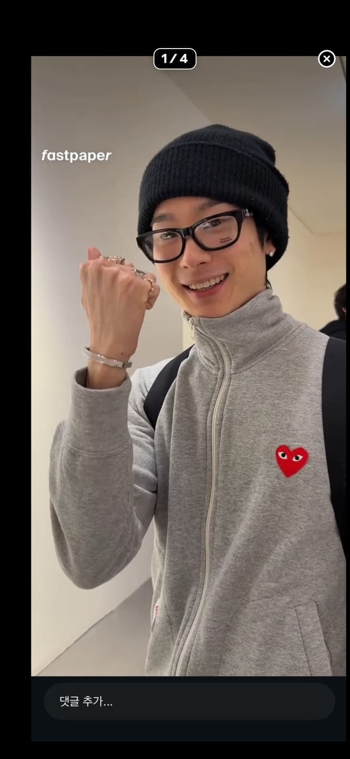 꼼데가르송 하트집업 L 나우아임영 착용 새상품 상품이미지1