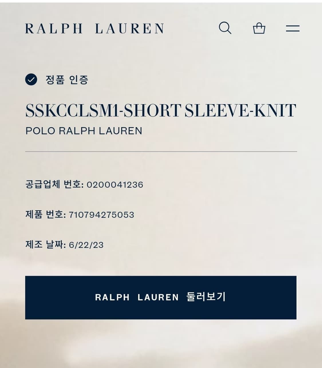 [S] 폴로 네이비 클래식 핏 레드포니 아이코닉 메시피케 반팔 카라티셔츠 상품이미지3
