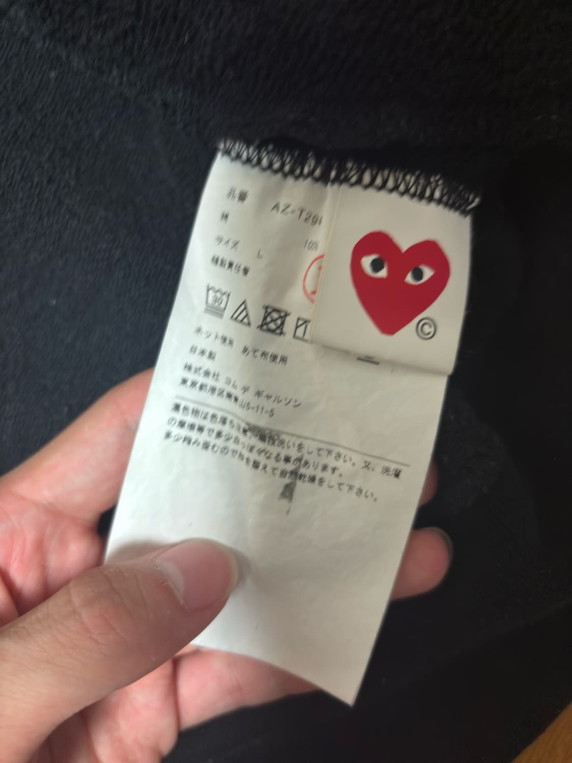 꼼데가르송 더블 하트 후드집업 L 상품이미지5