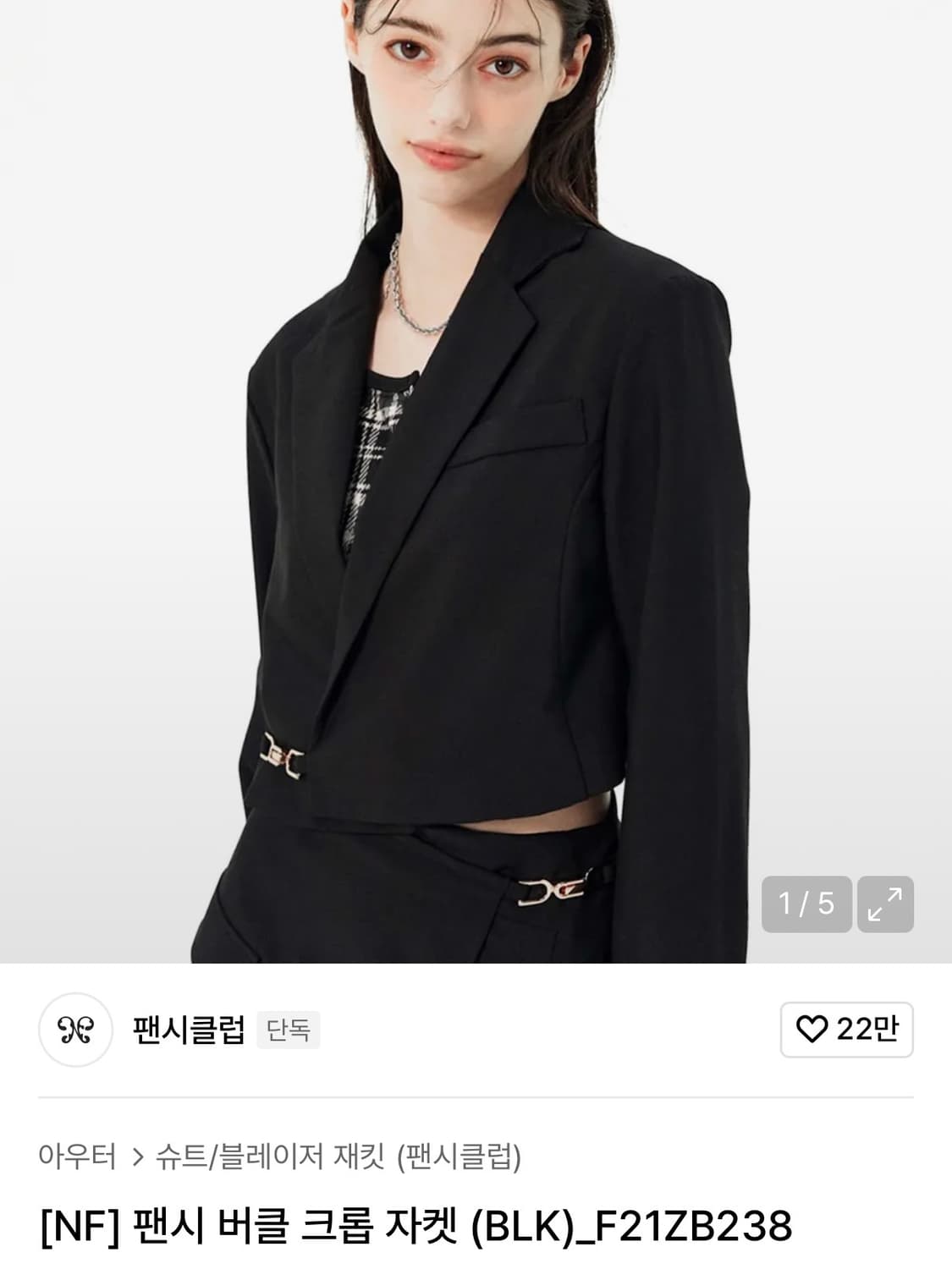 팬시클럽 버클 크롭 자켓 블랙 상품이미지3