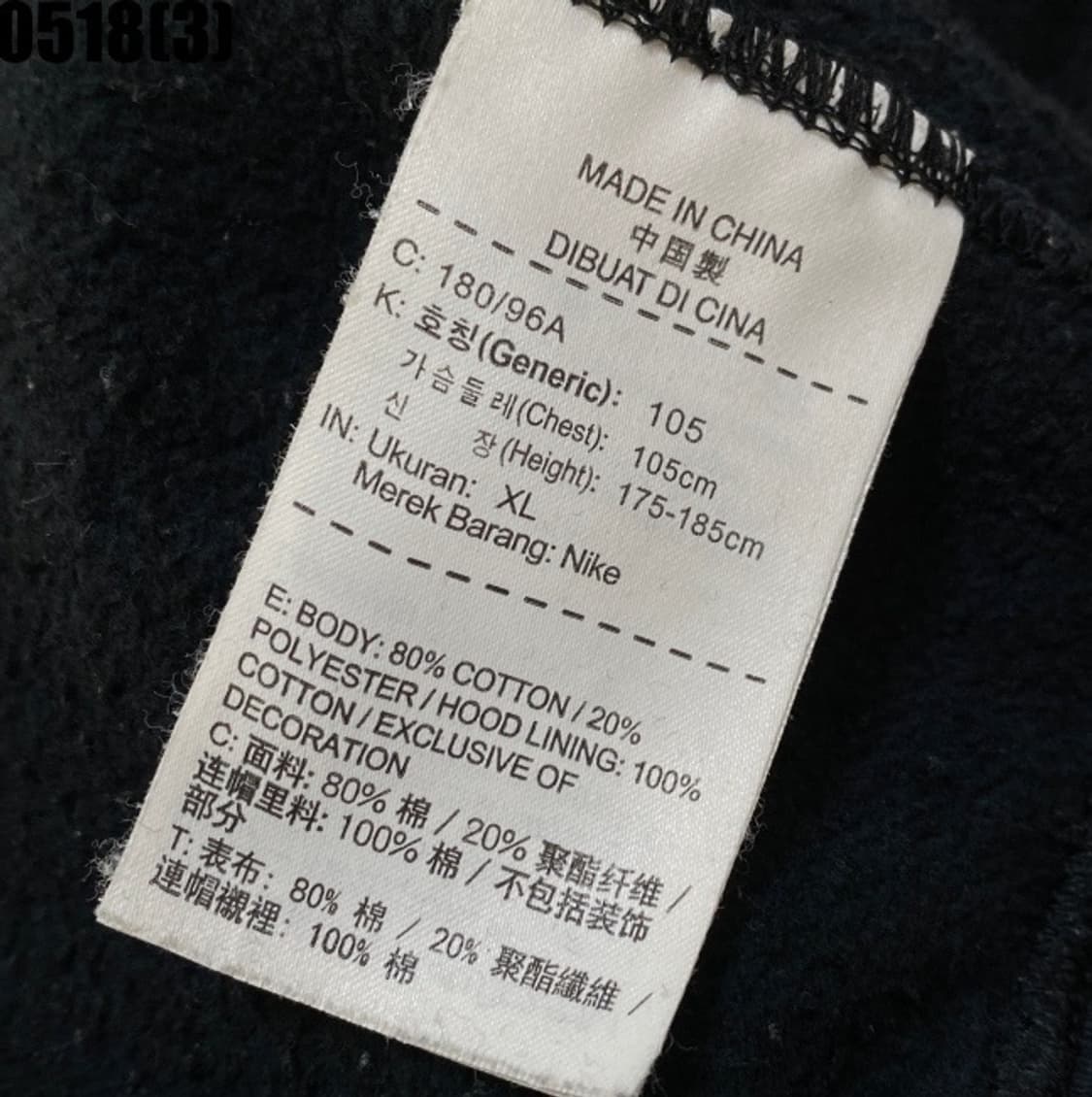 나이키 후드티 상품이미지4