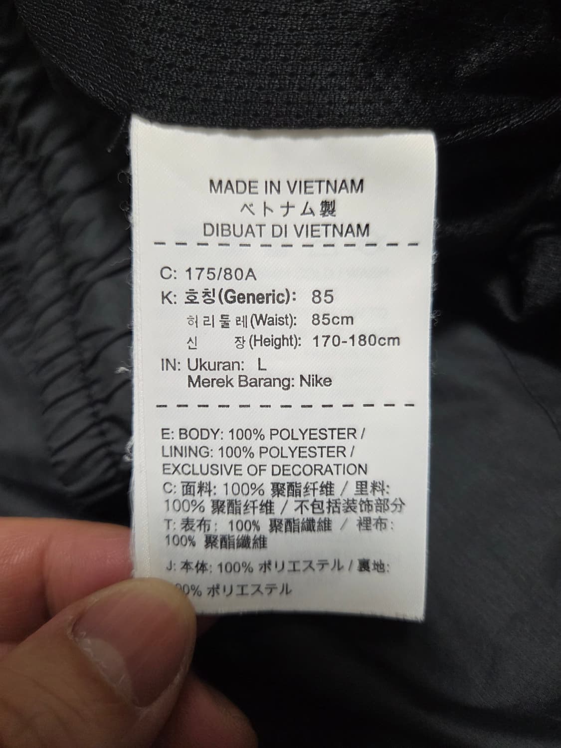 나이키 우븐 조거 팬츠 상품이미지10