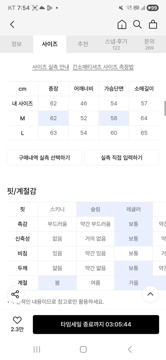 스컬리웩 그레이 와플 후드티 m 상품이미지2
