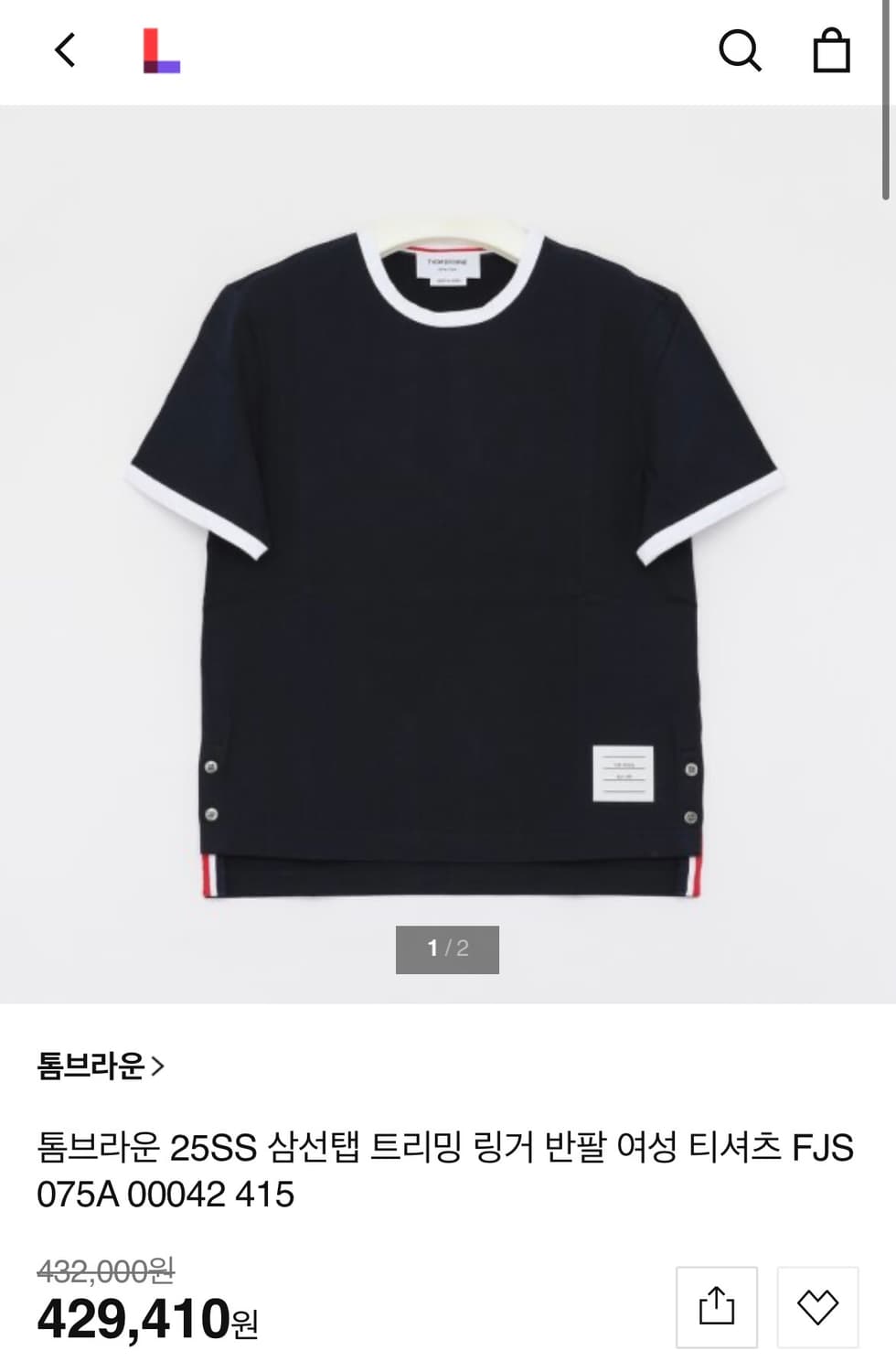 톰브라운 25SS 삼선탭 트리밍 링거 반팔 여성 티셔츠 상품이미지3