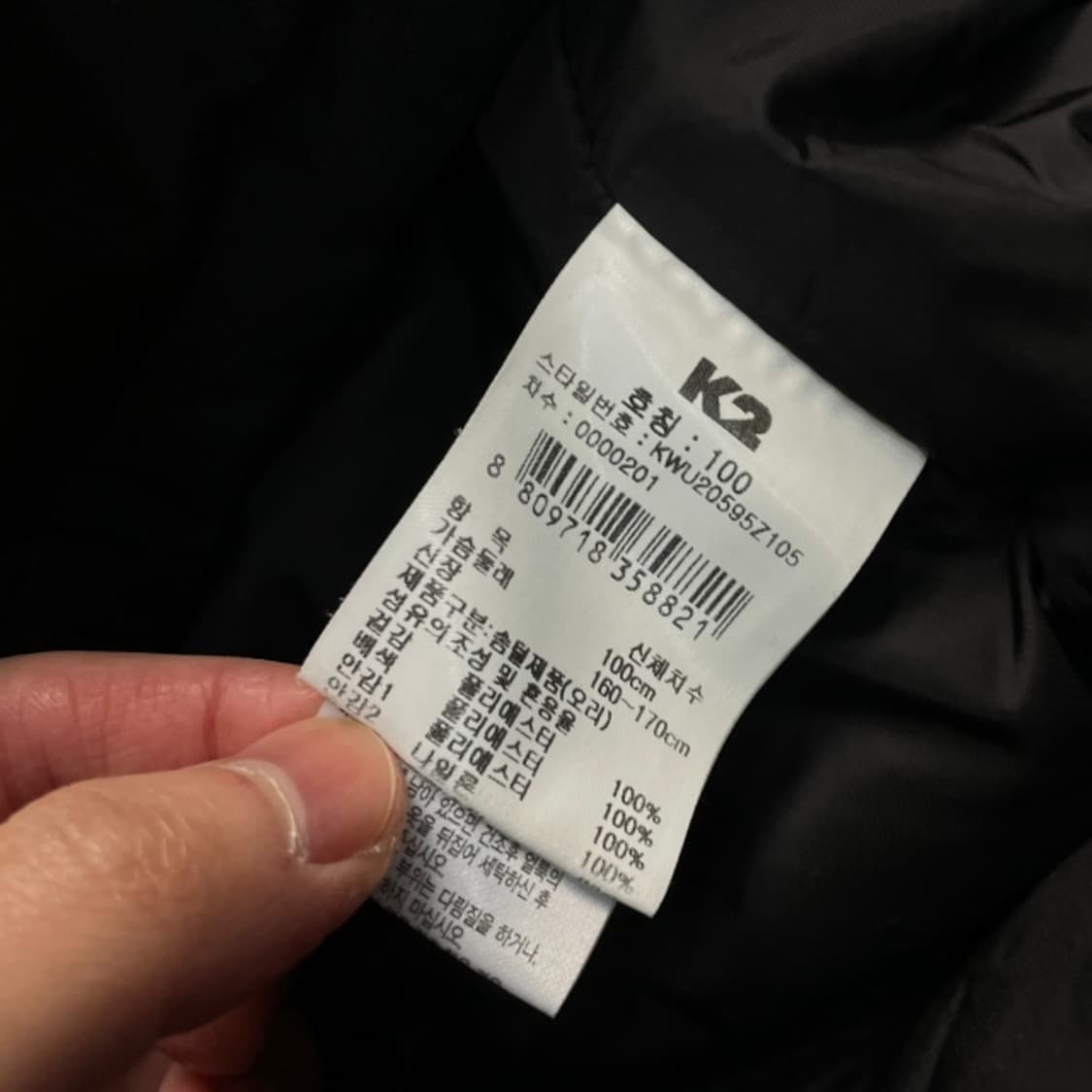 100 K2 경량패딩  상품이미지4