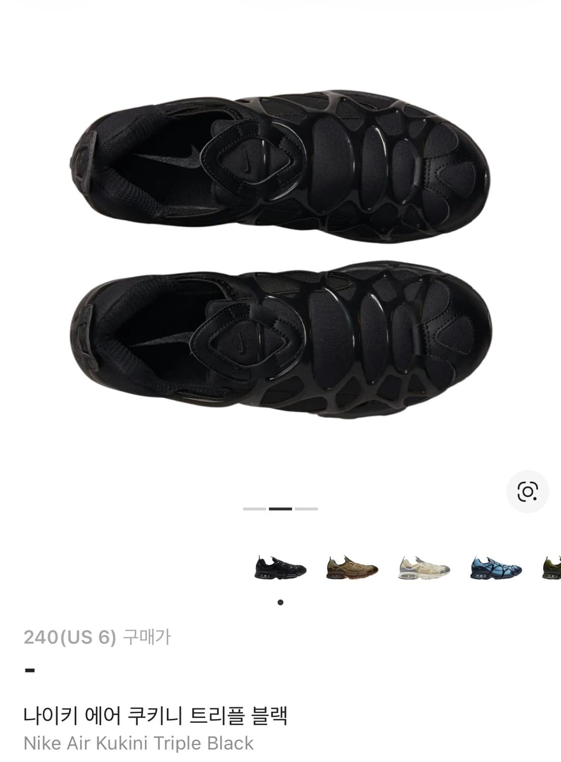 나이키 에어 쿠키니 트리플 블랙 240 상품이미지5