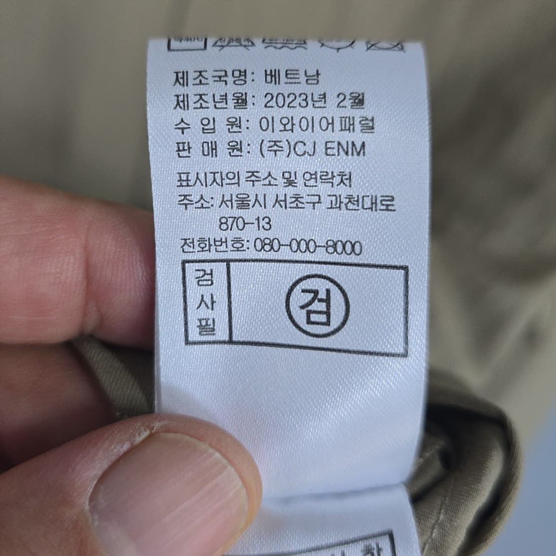 남성 에디바우어 Eddie Bauer 셔츠 자켓 L 상품이미지5