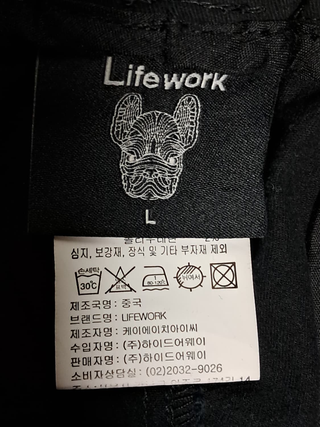 라이프워크 면바지 L 상품이미지8