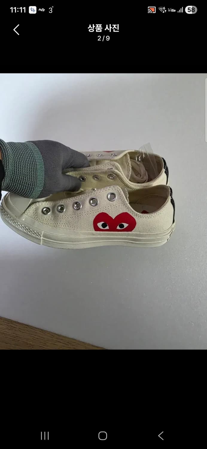 꼼데가르송 컨버스 척테일러 아이보리 로우 사이즈 220 (35) 상품이미지2