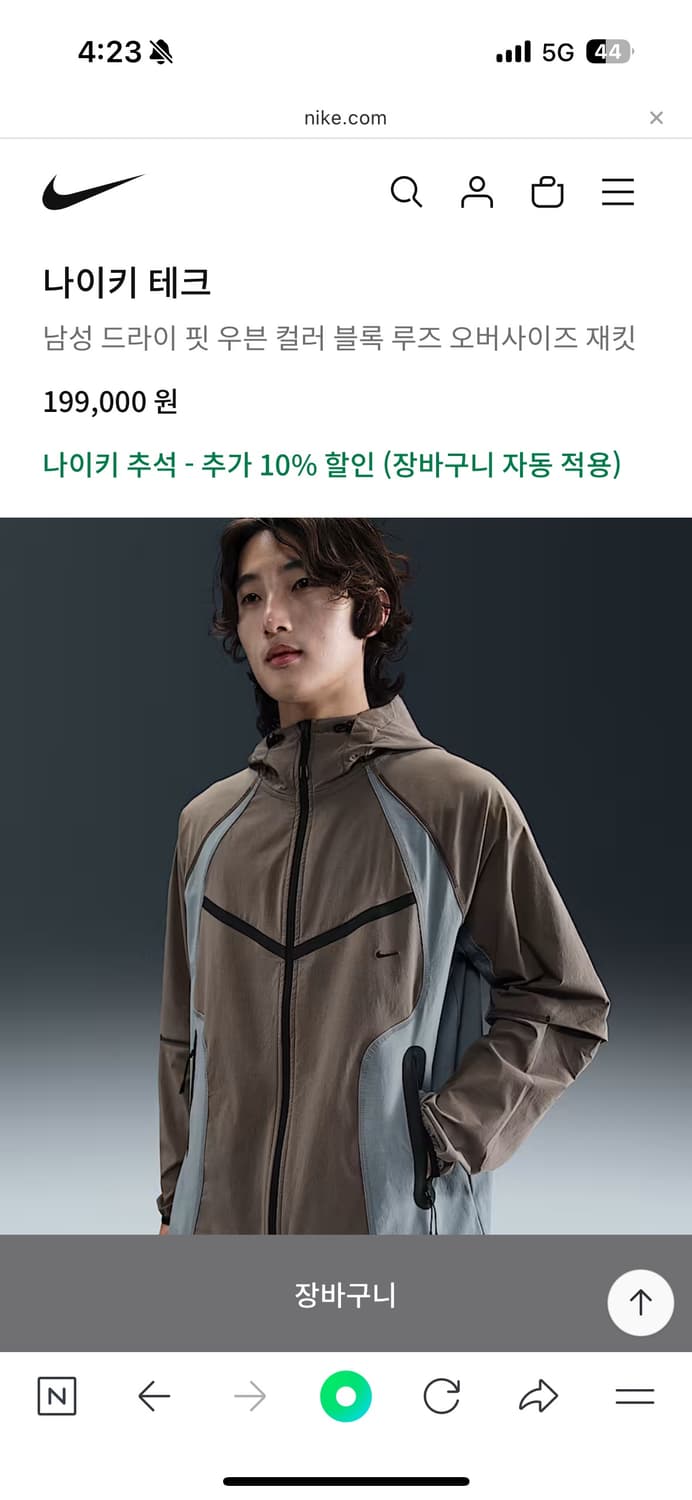나이키 바람막이 상품이미지1