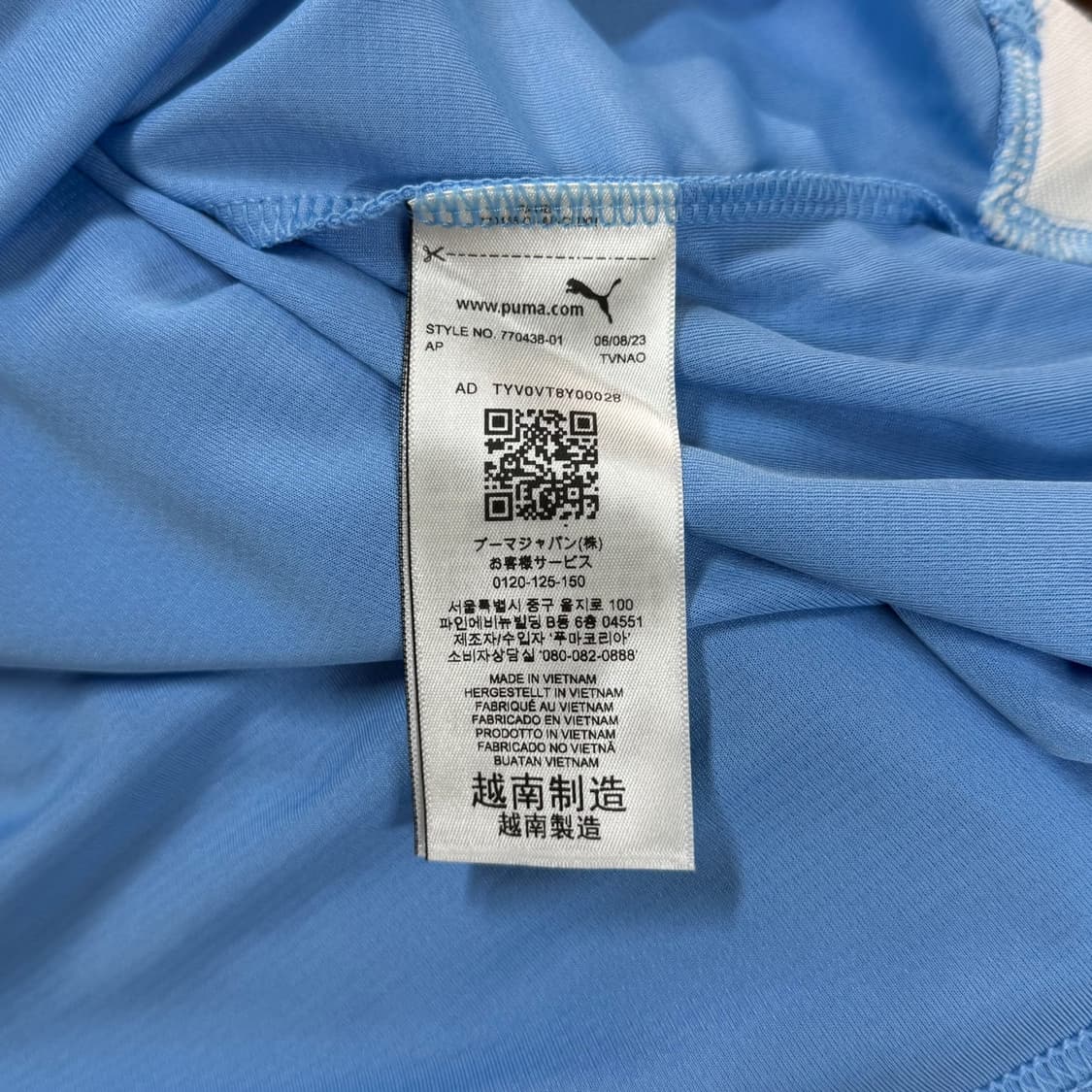 [XL] 푸마 맨시티 23-24 홈 반팔 유니폼 (No.10 그릴리쉬) 상품이미지7