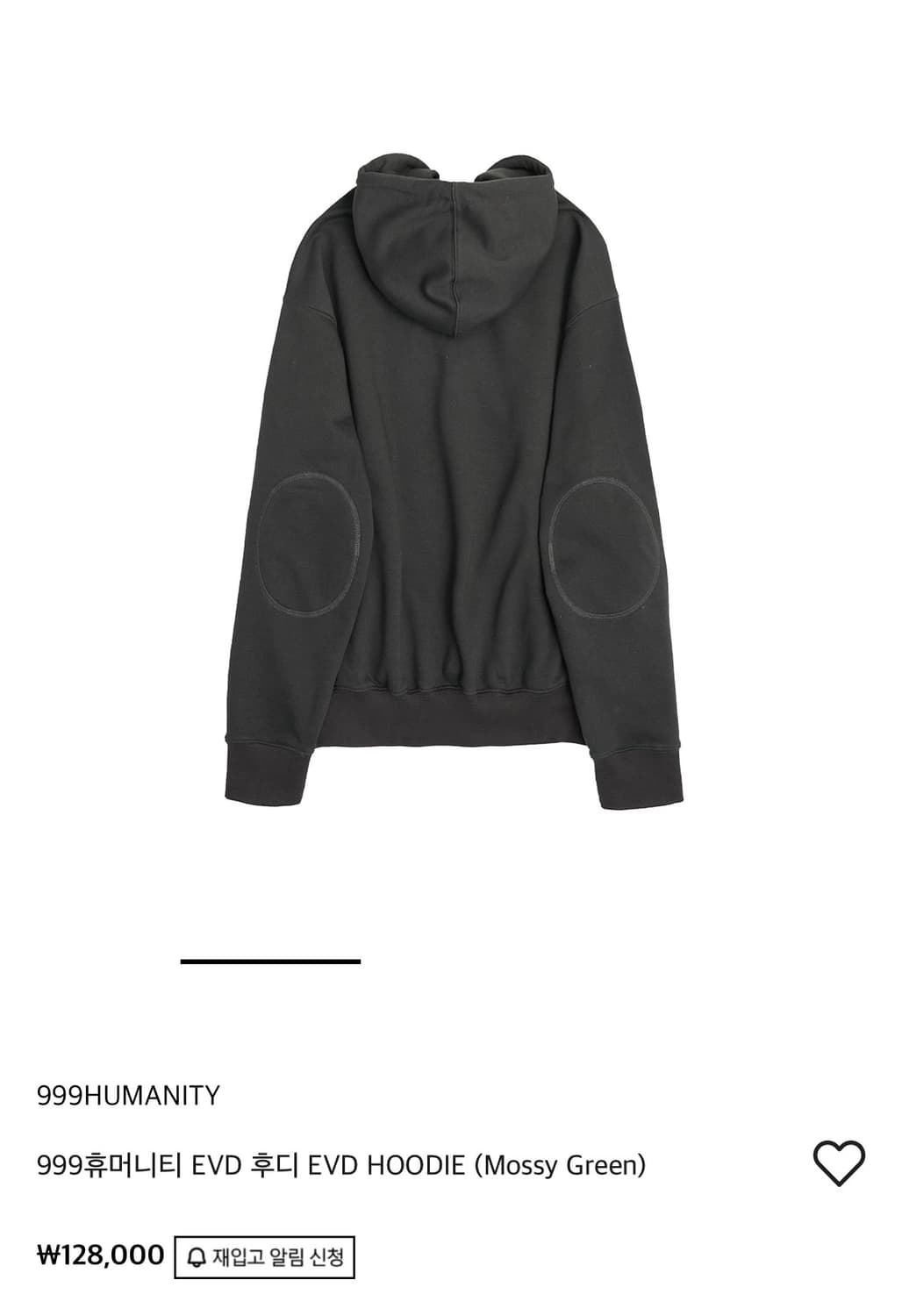 999휴머니티 EVD 후디 모시그린 상품이미지2