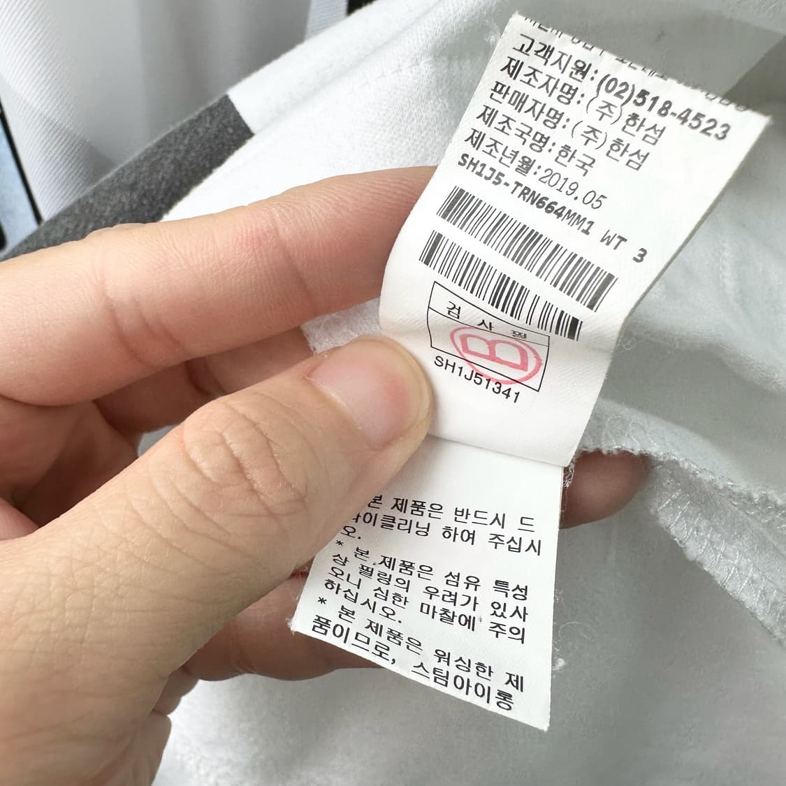 시스템 옴므 믹스라인 반팔 티셔츠 화이트 105 상품이미지10