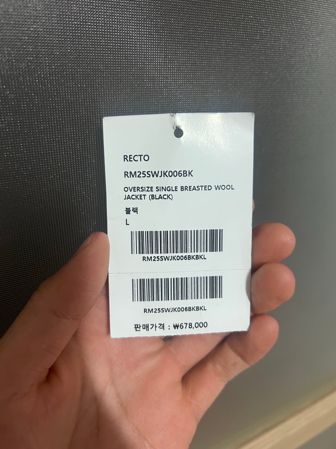 L) 렉토 오버사이즈 싱글 브레스티드 울 자켓 상품이미지6