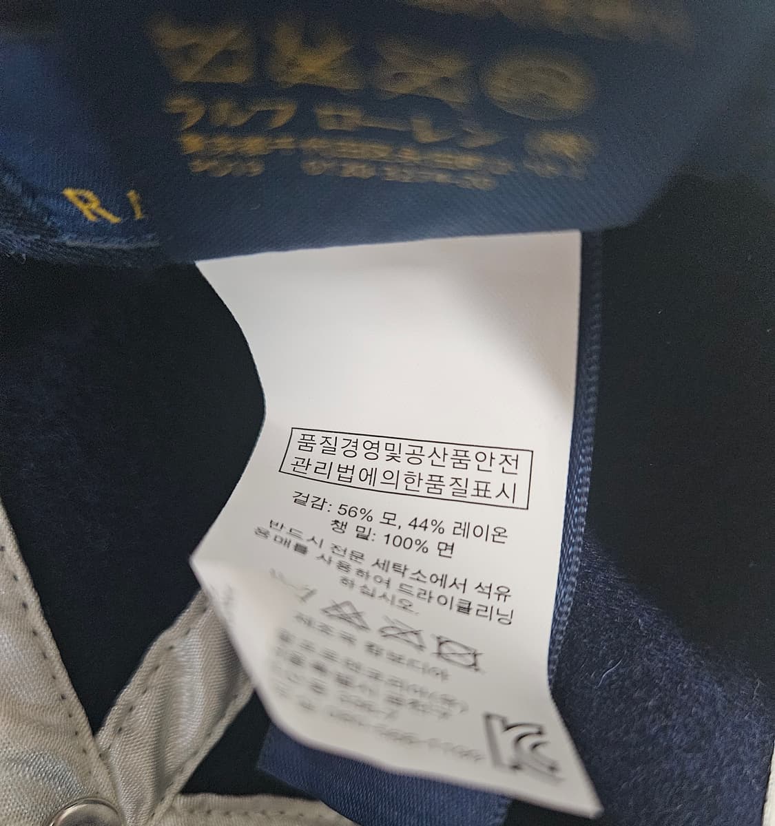 폴로 랄프로렌 풋볼 로고 모자 상품이미지5