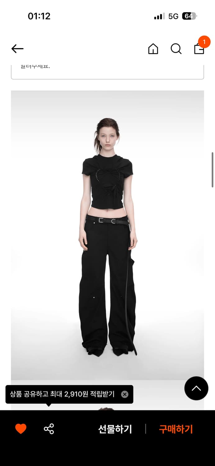 나체 Rawcut curved pant 상품이미지2