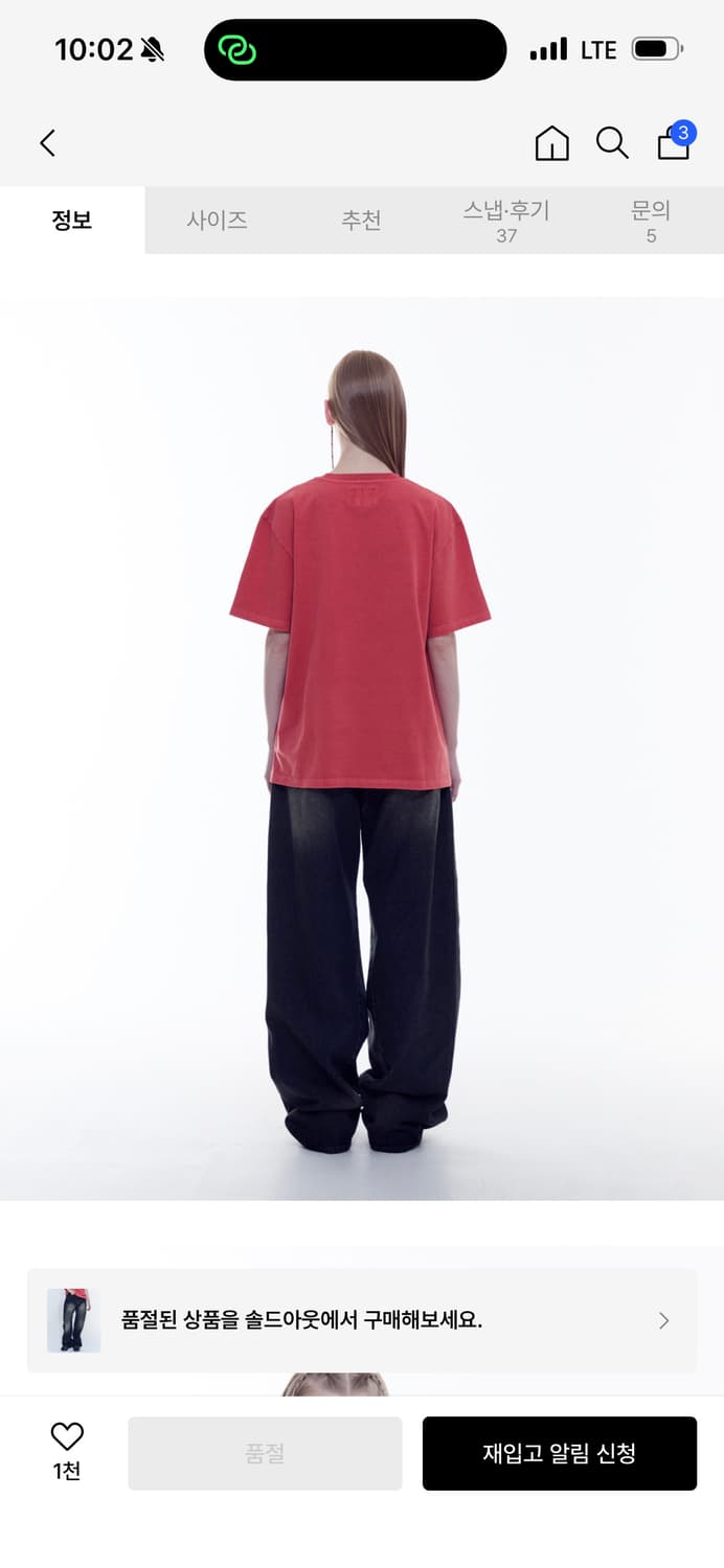 오디너리 홀리데이 라인데님 와이드 팬츠 M 상품이미지2