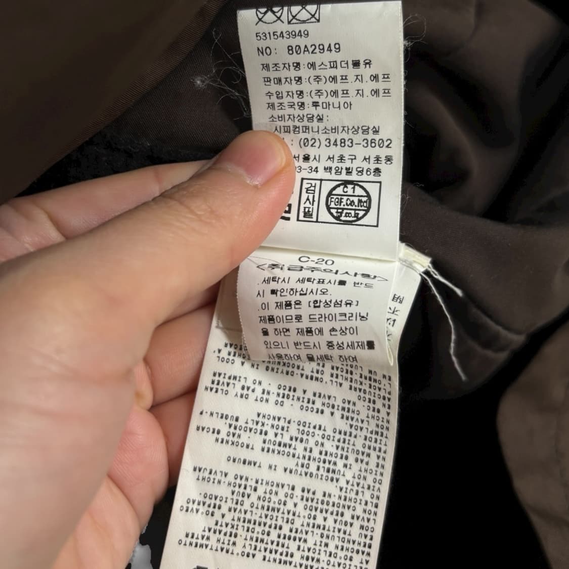 스톤아일랜드 마이크로화이바 자켓 상품이미지10