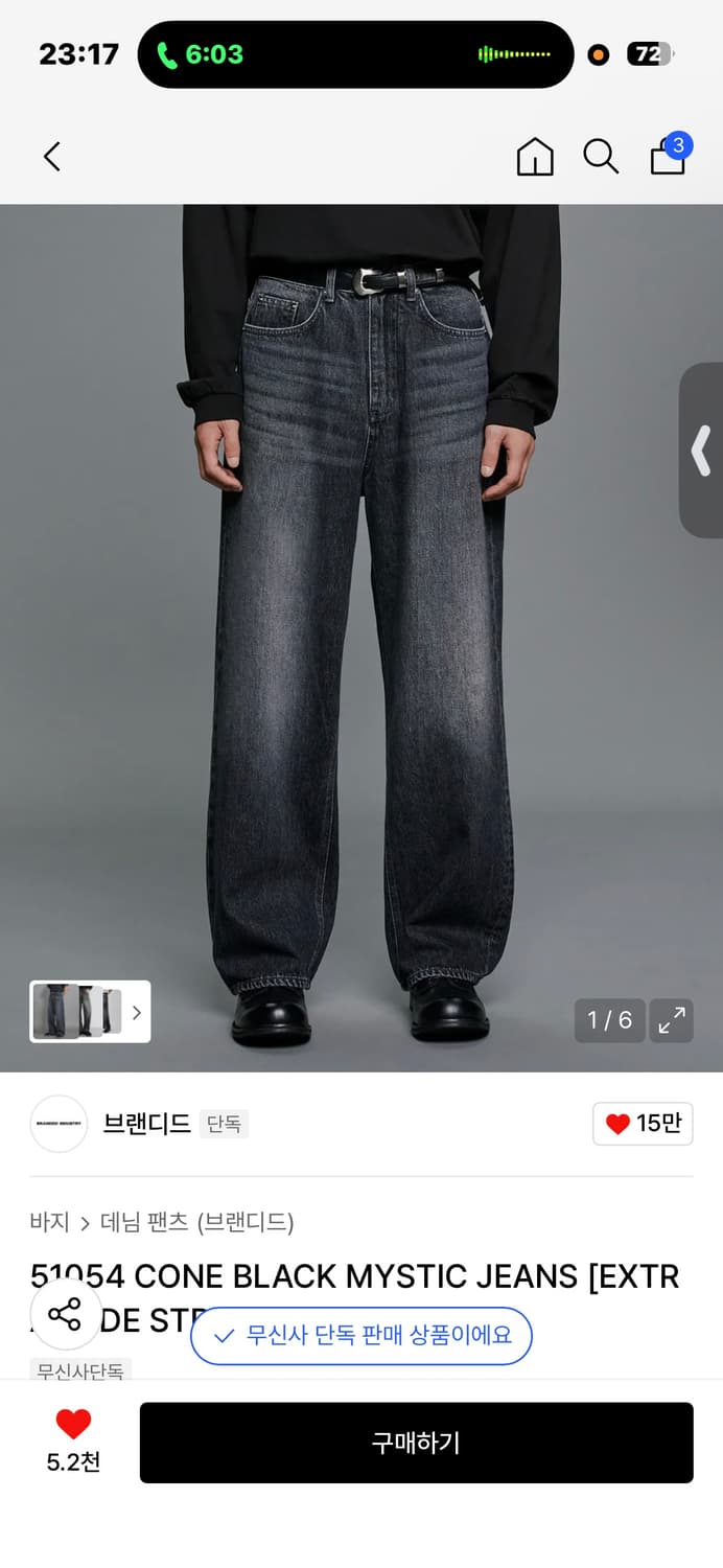 51054 CONE BLACK MYSTIC JEANS 30사이즈 상품이미지1