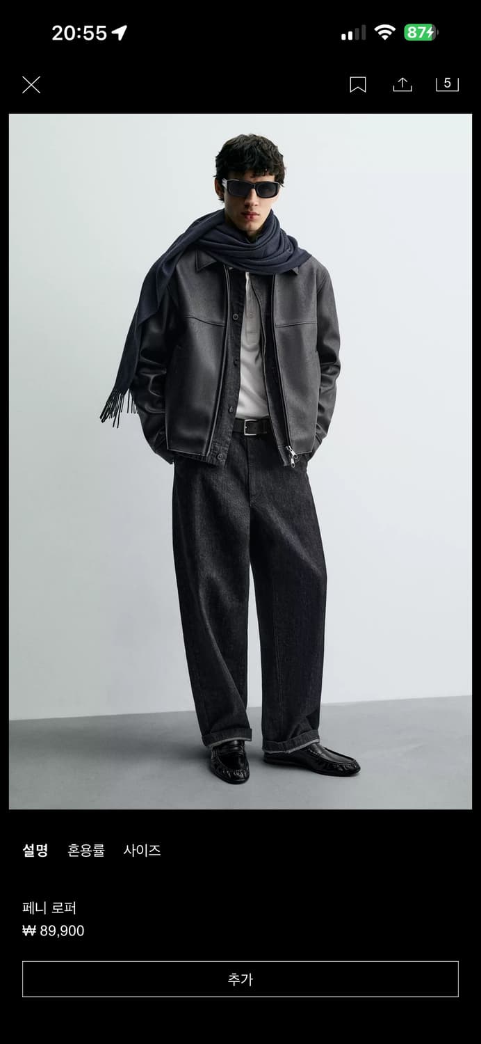 자라 더로우맛 셔링 로퍼 남자버전 270 상품이미지1