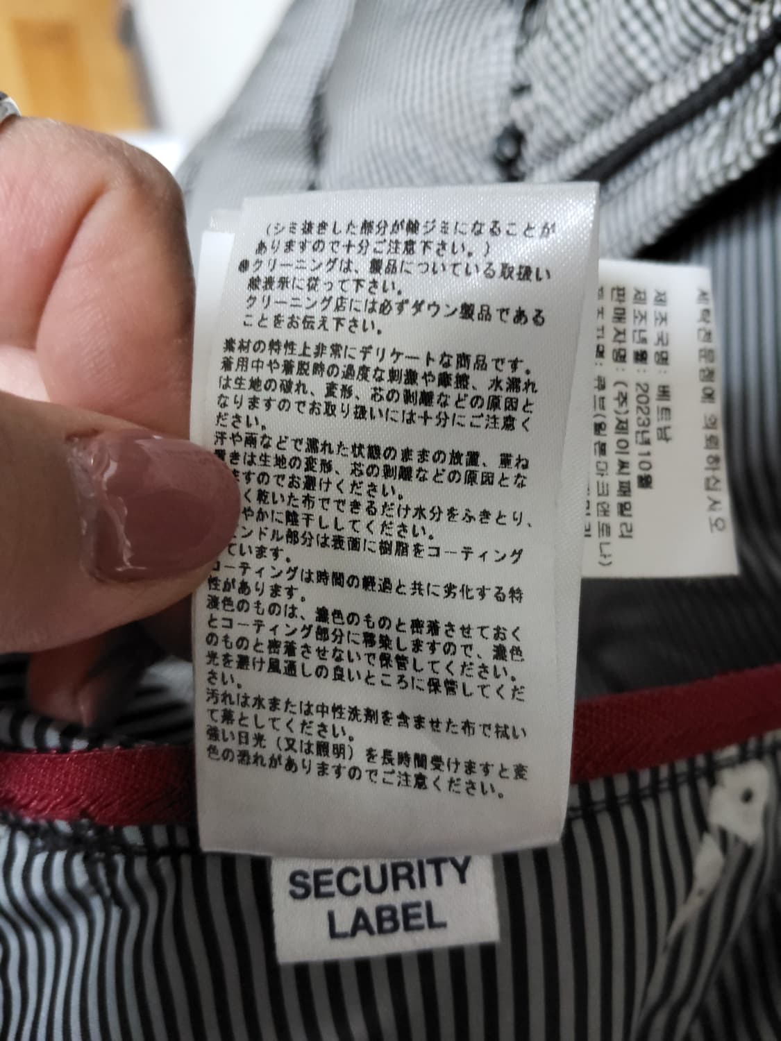 마크앤로나 립플 다운 자켓 남성 46 상품이미지8