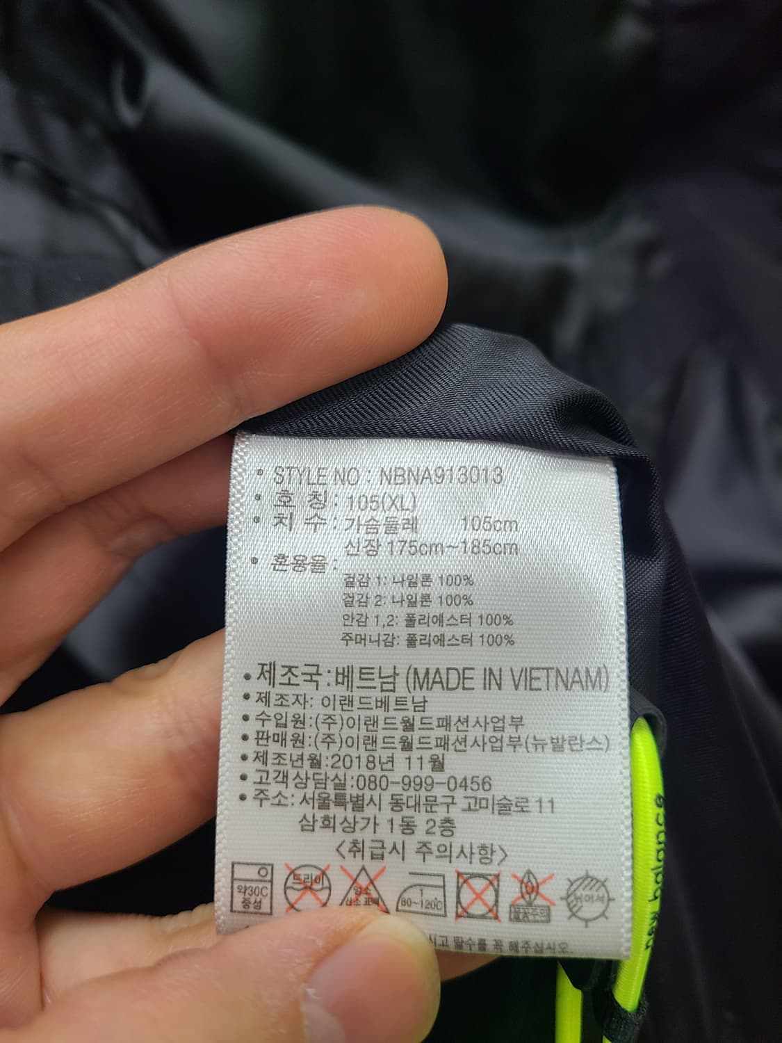 뉴발란스 유틸리티 카고 자켓 상품이미지6