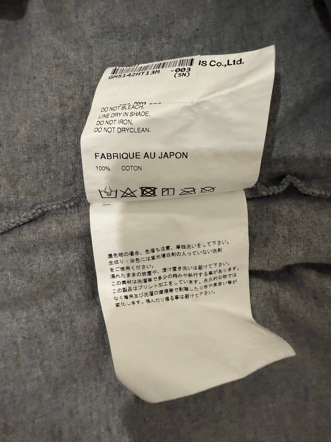 꼼데가르송옴므 코튼저지 반팔티셔츠 그레이 상품이미지5