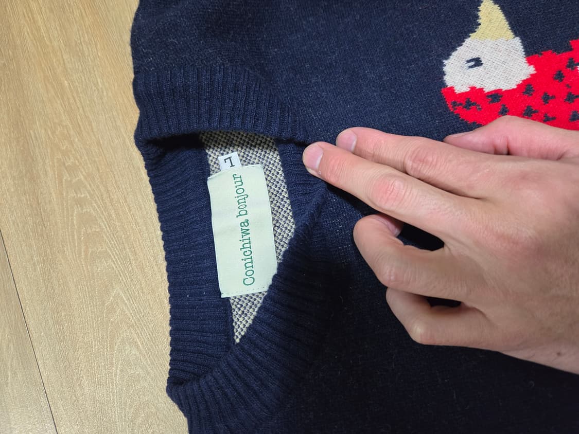 곤니치와 봉쥬르 애니멀 니트 상품이미지2